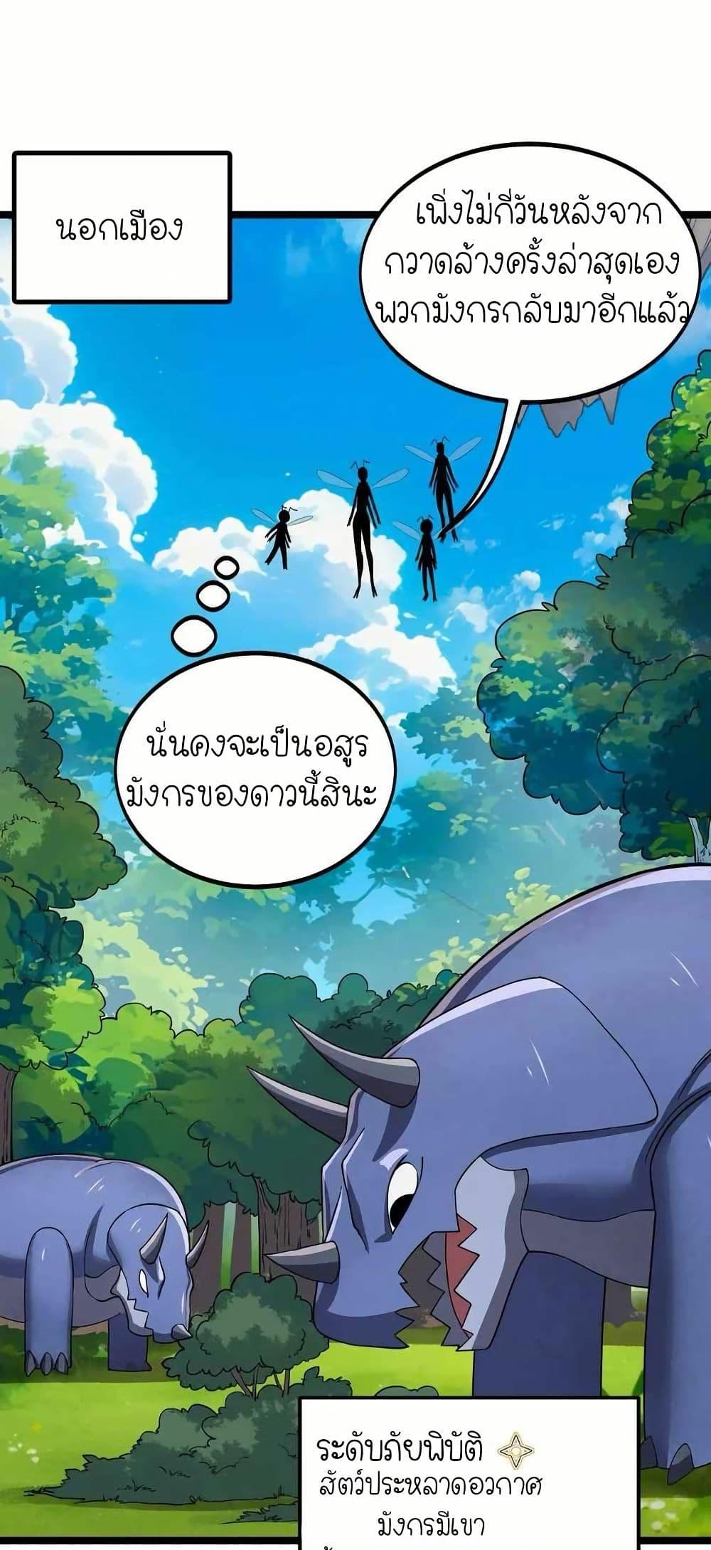 Manga-lc-com อ่านมังงะ อ่านการ์ตูน ออนไลน์ ฟรี My Clone is the Space Bug King ตอนที่ 1 2 3 4 5 6 7 8 9 10 11 12 13 14 ฟรี ไม่มีโฆษณา Manga-lc - อ่าน มังงะ อ่าน การ์ตูน ออนไลน์ อ่านมังงะ ฟรี