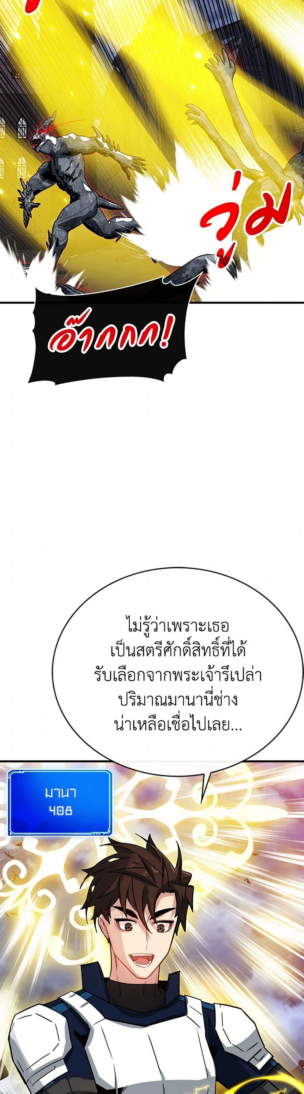 Manga-lc-com อ่านมังงะ อ่านการ์ตูน ออนไลน์ ฟรี SSS-Class Gacha Hunter ตอนที่ 1 2 3 4 5 6 7 8 9 10 11 12 13 14 ฟรี ไม่มีโฆษณา Manga-lc - อ่าน มังงะ อ่าน การ์ตูน ออนไลน์ อ่านมังงะ ฟรี