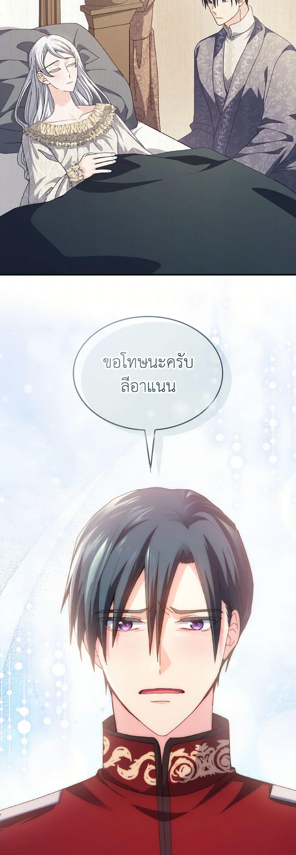 Manga-lc-com อ่านมังงะ อ่านการ์ตูน ออนไลน์ ฟรี I Don’t Want to Be Loved ตอนที่ 1 2 3 4 5 6 7 8 9 10 11 12 13 14 ฟรี ไม่มีโฆษณา Manga-lc - อ่าน มังงะ อ่าน การ์ตูน ออนไลน์ อ่านมังงะ ฟรี
