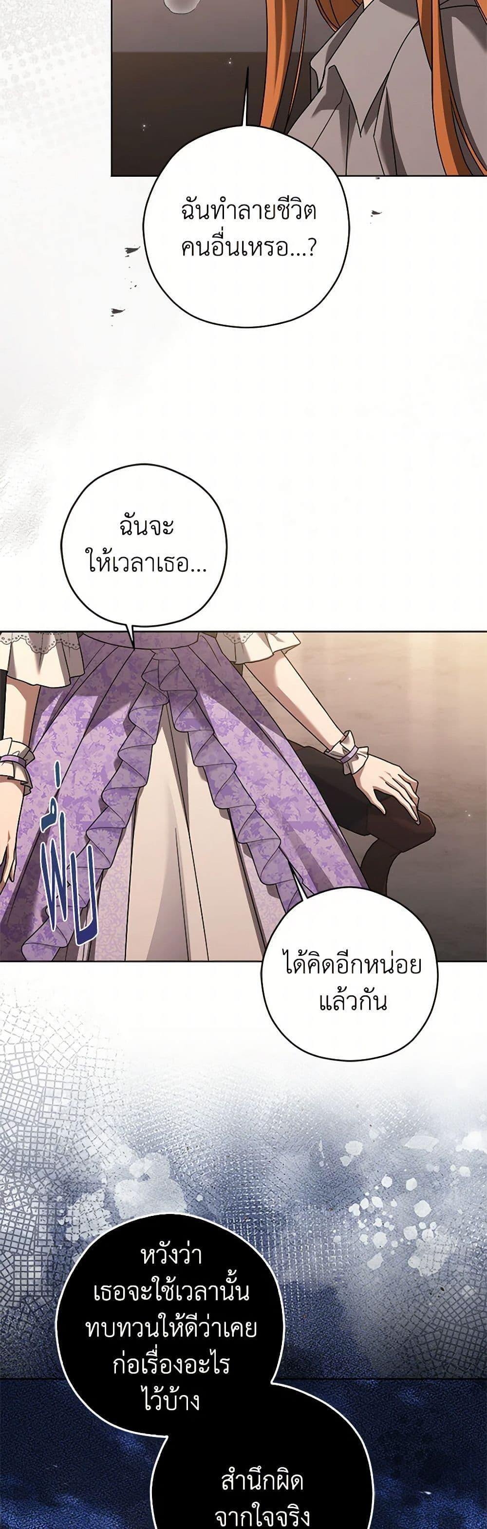 Manga-lc-com อ่านมังงะ อ่านการ์ตูน ออนไลน์ ฟรี I Went On Strike Because It Was A Time Limit ตอนที่ 1 2 3 4 5 6 7 8 9 10 11 12 13 14 ฟรี ไม่มีโฆษณา Manga-lc - อ่าน มังงะ อ่าน การ์ตูน ออนไลน์ อ่านมังงะ ฟรี
