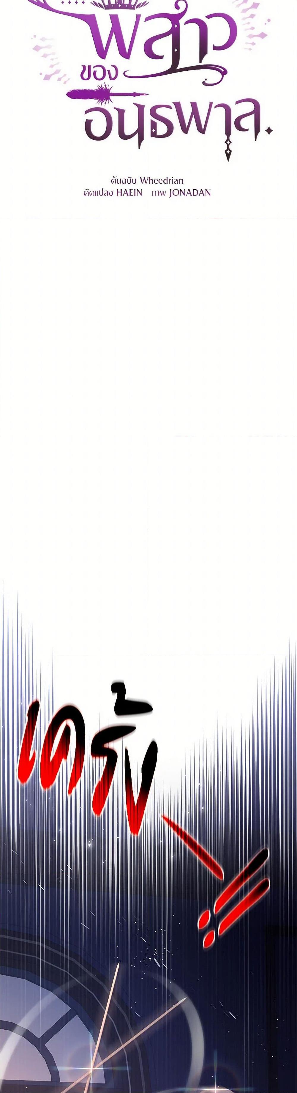 Manga-lc-com อ่านมังงะ อ่านการ์ตูน ออนไลน์ ฟรี Second Life of a Trash Princess ตอนที่ 1 2 3 4 5 6 7 8 9 10 11 12 13 14 ฟรี ไม่มีโฆษณา Manga-lc - อ่าน มังงะ อ่าน การ์ตูน ออนไลน์ อ่านมังงะ ฟรี