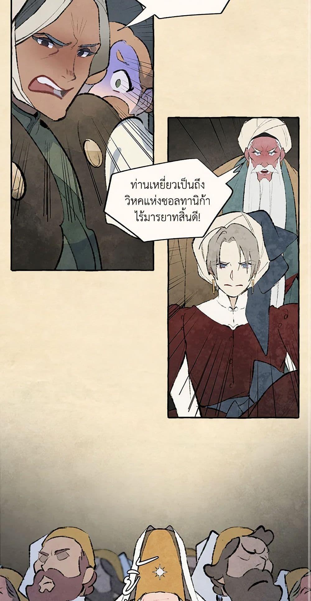 Manga-lc-com อ่านมังงะ อ่านการ์ตูน ออนไลน์ ฟรี Wait Where the Shooting Star Falls ตอนที่ 1 2 3 4 5 6 7 8 9 10 11 12 13 14 ฟรี ไม่มีโฆษณา Manga-lc - อ่าน มังงะ อ่าน การ์ตูน ออนไลน์ อ่านมังงะ ฟรี