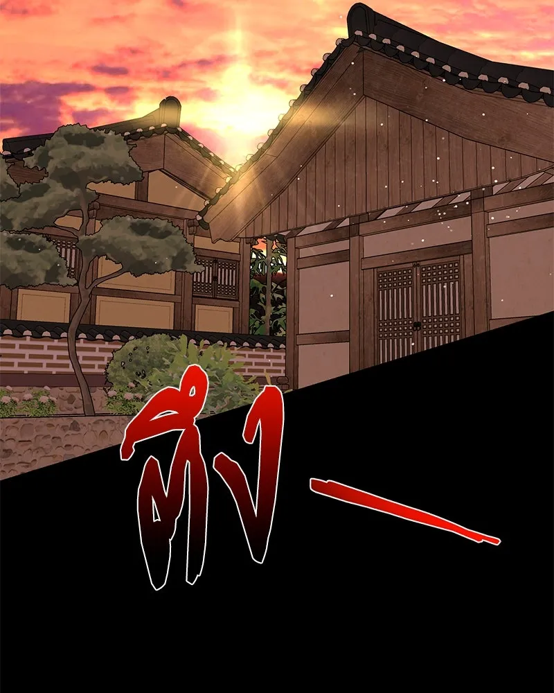 ตำนานเทพธิดาตกสวรรค์ ตอนที่ 41 รูปที่ 44