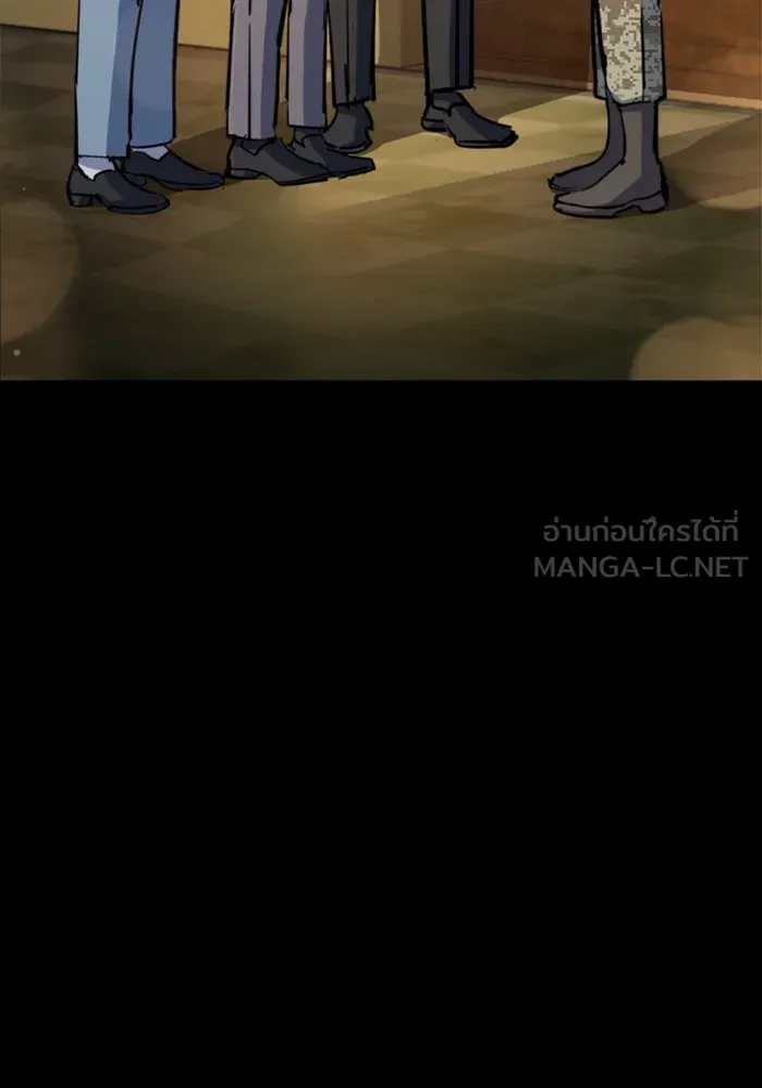 พี่ชายสายบอดี้การ์ด ตอนที่ 211 รูปที่ 30