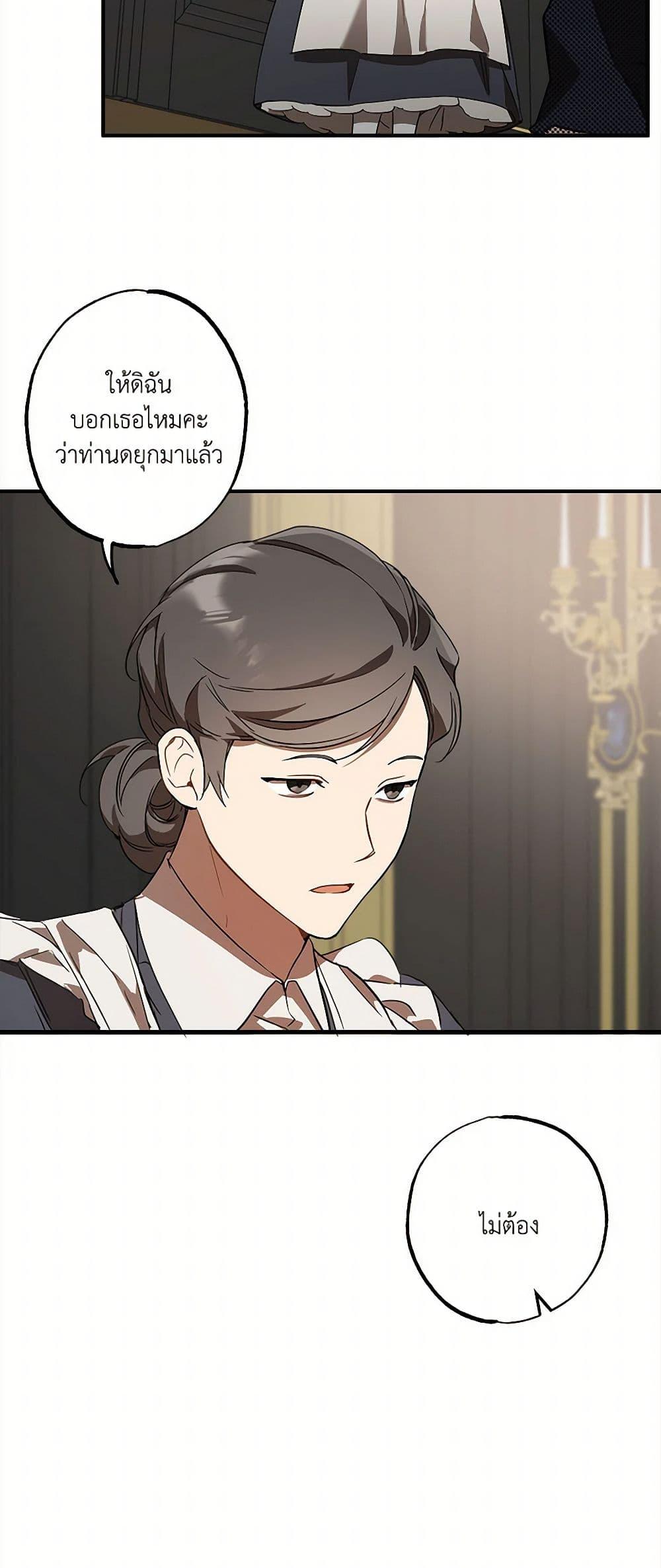 Manga-lc-com อ่านมังงะ อ่านการ์ตูน ออนไลน์ ฟรี It Was All a Mistake ตอนที่ 1 2 3 4 5 6 7 8 9 10 11 12 13 14 ฟรี ไม่มีโฆษณา Manga-lc - อ่าน มังงะ อ่าน การ์ตูน ออนไลน์ อ่านมังงะ ฟรี