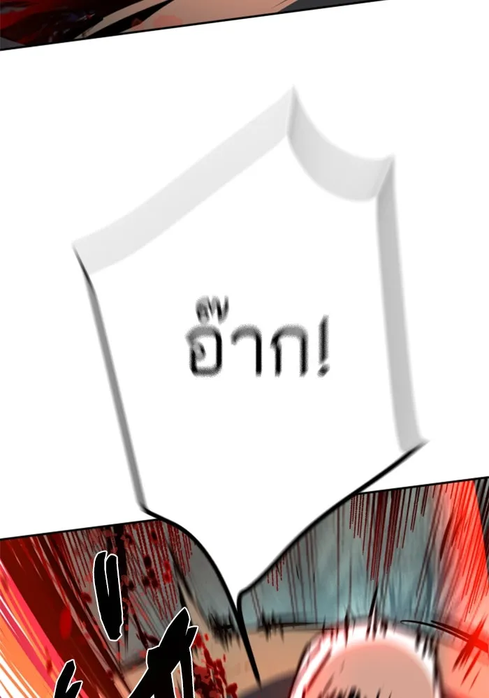 พี่ชายสายบอดี้การ์ด ตอนที่ 252 รูปที่ 77