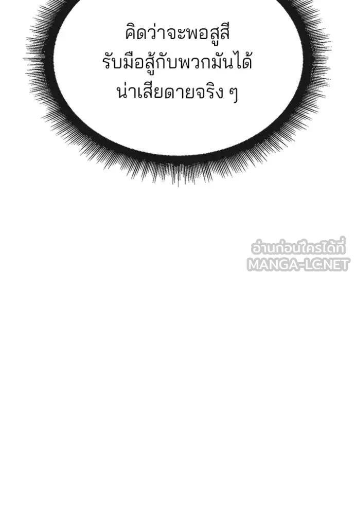 v ตอนที่ 47 รูปที่ 22