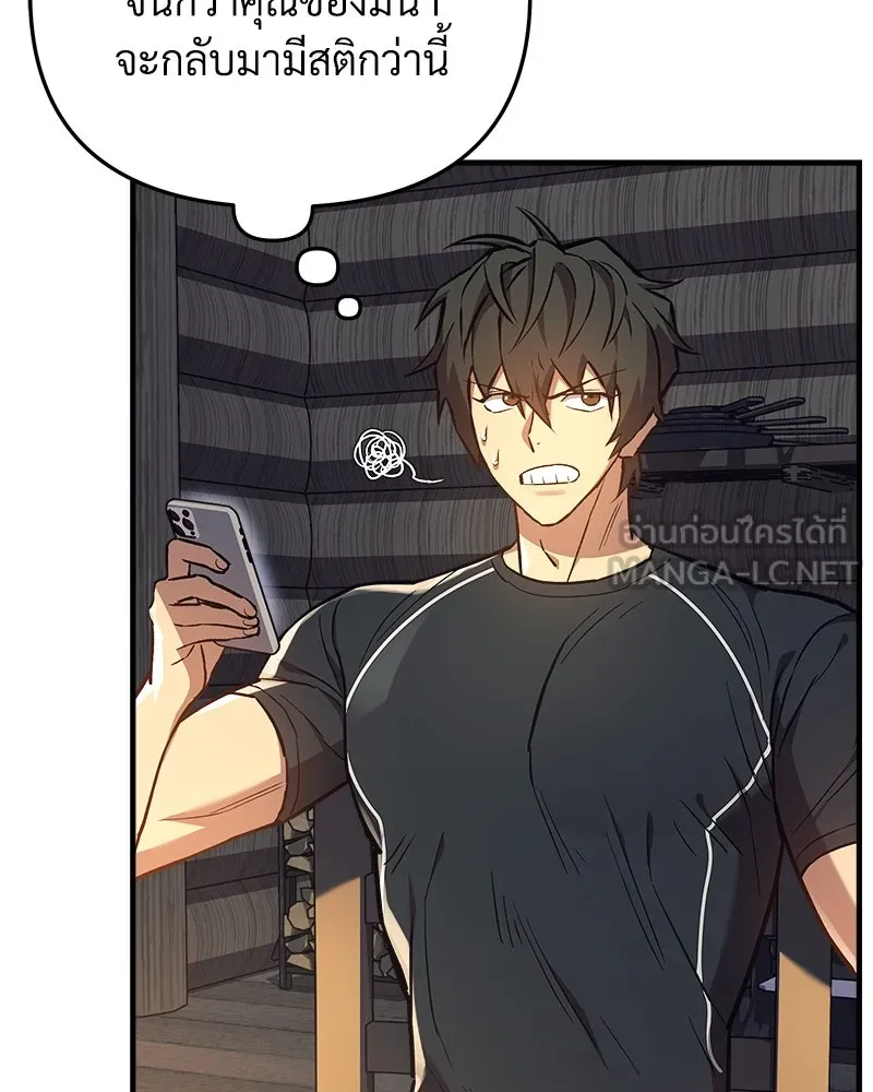 สัปดาห์นี้งดอัปตอนใหม่ ตอนที่ 41 รูปที่ 51