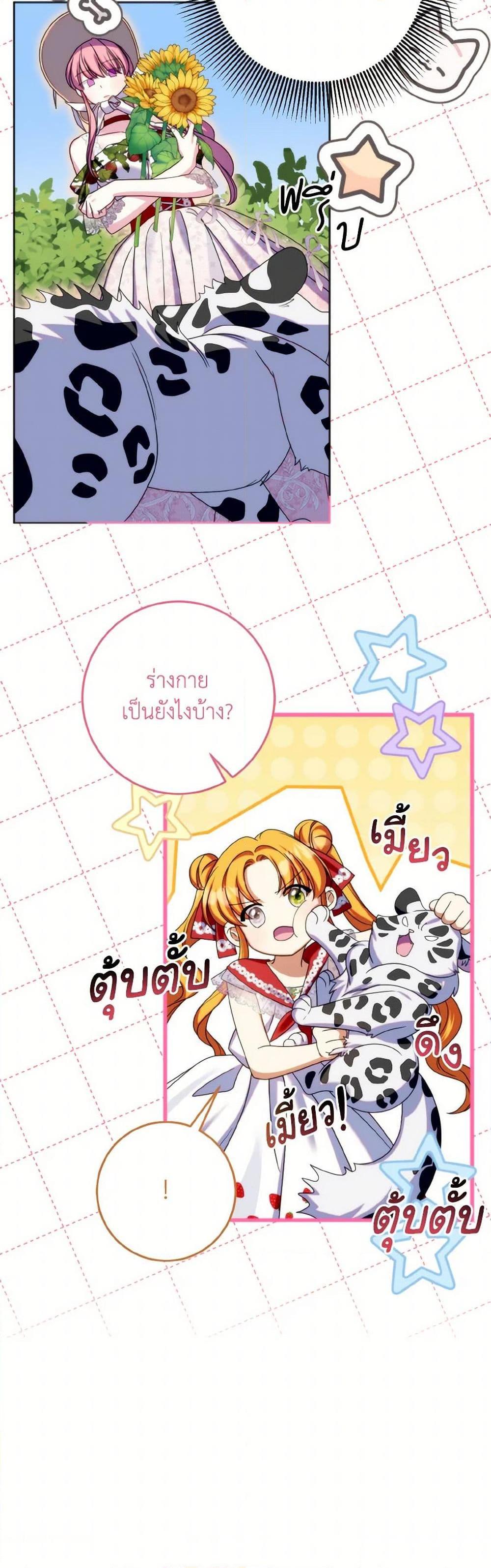 Manga-lc-com อ่านมังงะ อ่านการ์ตูน ออนไลน์ ฟรี I Met the Male Lead in Prison ตอนที่ 1 2 3 4 5 6 7 8 9 10 11 12 13 14 ฟรี ไม่มีโฆษณา Manga-lc - อ่าน มังงะ อ่าน การ์ตูน ออนไลน์ อ่านมังงะ ฟรี