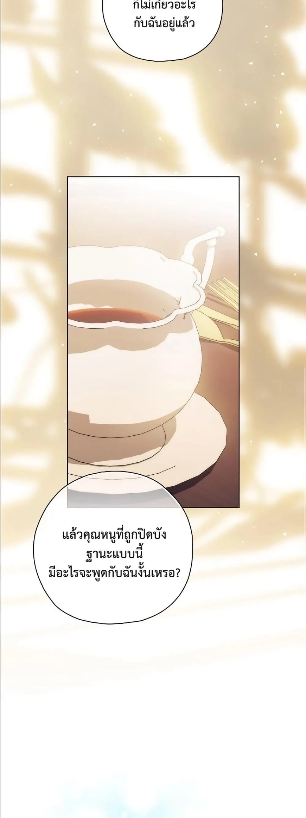 Manga-lc-com อ่านมังงะ อ่านการ์ตูน ออนไลน์ ฟรี Looking For The Villainess Contract Husband ตอนที่ 1 2 3 4 5 6 7 8 9 10 11 12 13 14 ฟรี ไม่มีโฆษณา Manga-lc - อ่าน มังงะ อ่าน การ์ตูน ออนไลน์ อ่านมังงะ ฟรี