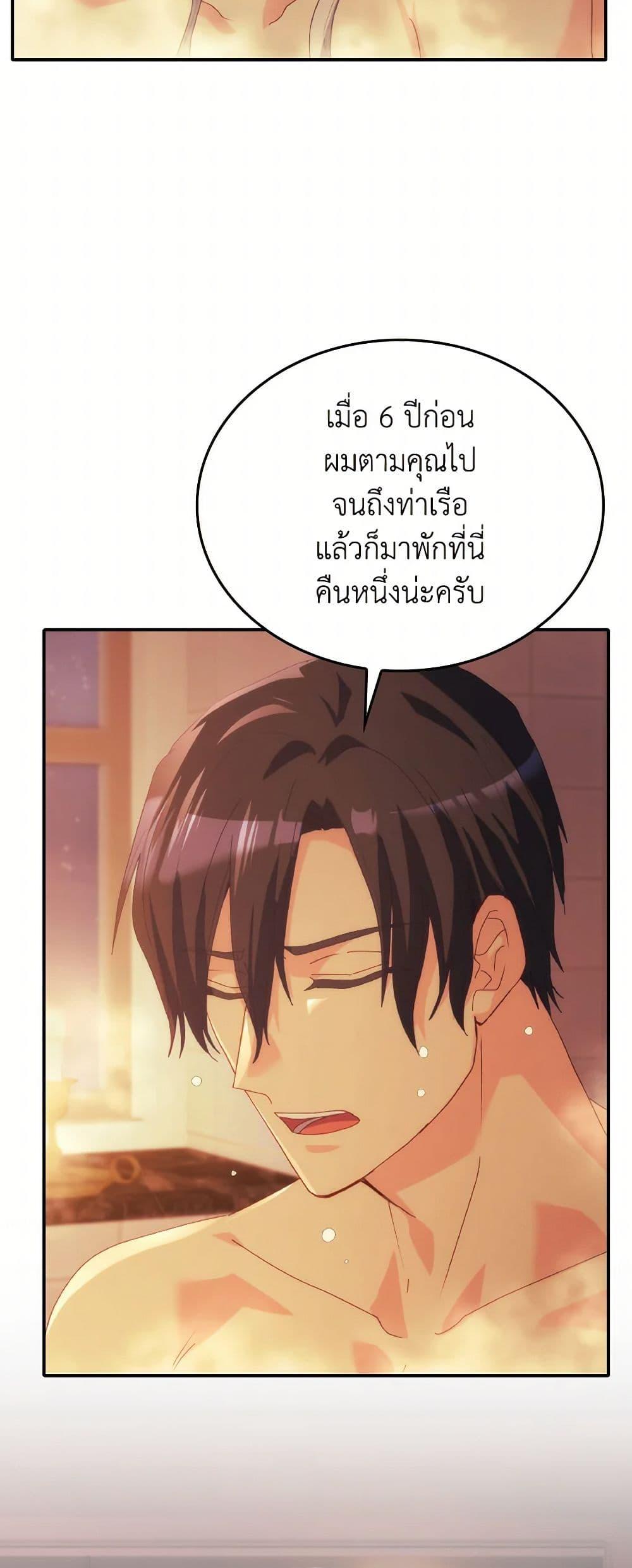Manga-lc-com อ่านมังงะ อ่านการ์ตูน ออนไลน์ ฟรี I Don’t Want to Be Loved ตอนที่ 1 2 3 4 5 6 7 8 9 10 11 12 13 14 ฟรี ไม่มีโฆษณา Manga-lc - อ่าน มังงะ อ่าน การ์ตูน ออนไลน์ อ่านมังงะ ฟรี