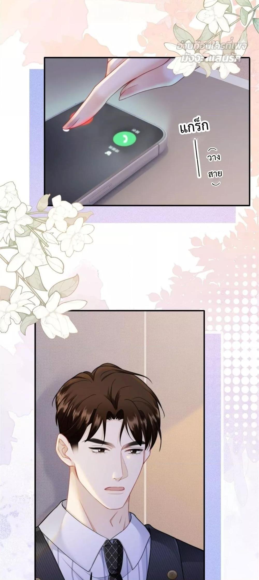 Manga-lc-com อ่านมังงะ อ่านการ์ตูน ออนไลน์ ฟรี ItTurnsOutYo ตอนที่ 1 2 3 4 5 6 7 8 9 10 11 12 13 14 ฟรี ไม่มีโฆษณา Manga-lc - อ่าน มังงะ อ่าน การ์ตูน ออนไลน์ อ่านมังงะ ฟรี