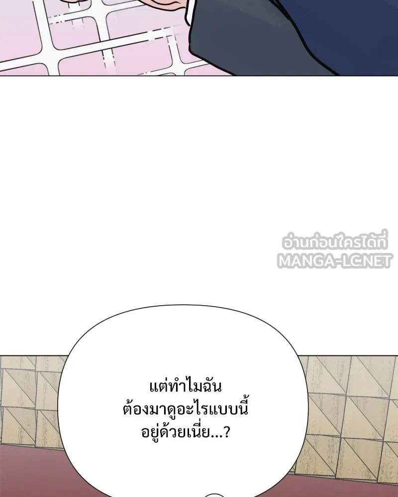 รักนี้ไม่ต้องมีเซนส์ ตอนที่ 49 รูปที่ 30