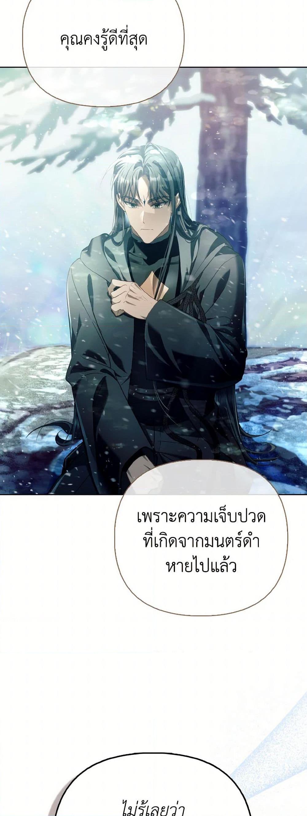 Manga-lc-com อ่านมังงะ อ่านการ์ตูน ออนไลน์ ฟรี The Villainous Duke’s Special Rice Cultivation Method ตอนที่ 1 2 3 4 5 6 7 8 9 10 11 12 13 14 ฟรี ไม่มีโฆษณา Manga-lc - อ่าน มังงะ อ่าน การ์ตูน ออนไลน์ อ่านมังงะ ฟรี
