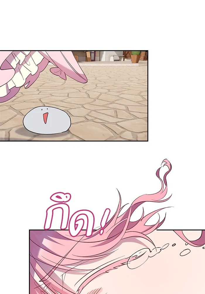 หวานใจสุดโหดโหมดเชื่อง ตอนที่ 43 รูปที่ 92