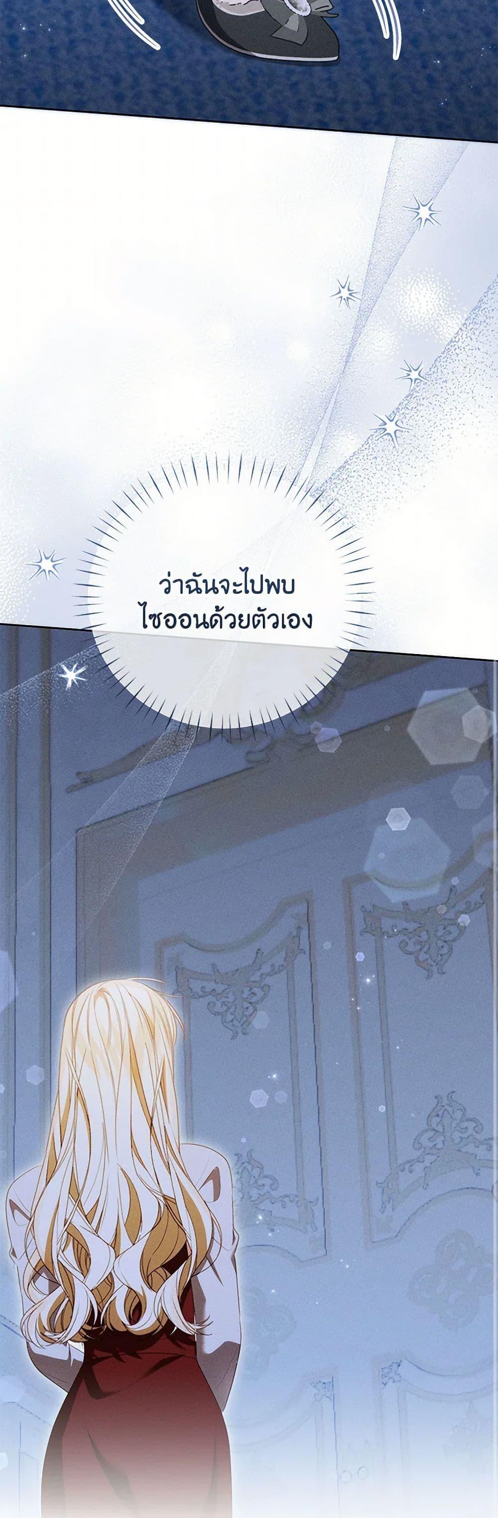 Manga-lc-com อ่านมังงะ อ่านการ์ตูน ออนไลน์ ฟรี Becoming the Lady of the Cursed Ducal House ตอนที่ 1 2 3 4 5 6 7 8 9 10 11 12 13 14 ฟรี ไม่มีโฆษณา Manga-lc - อ่าน มังงะ อ่าน การ์ตูน ออนไลน์ อ่านมังงะ ฟรี
