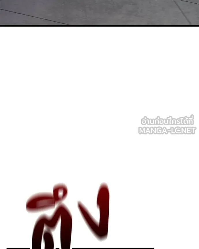 โทษที พื้นที่นี้ ตอนที่ 53 รูปที่ 182