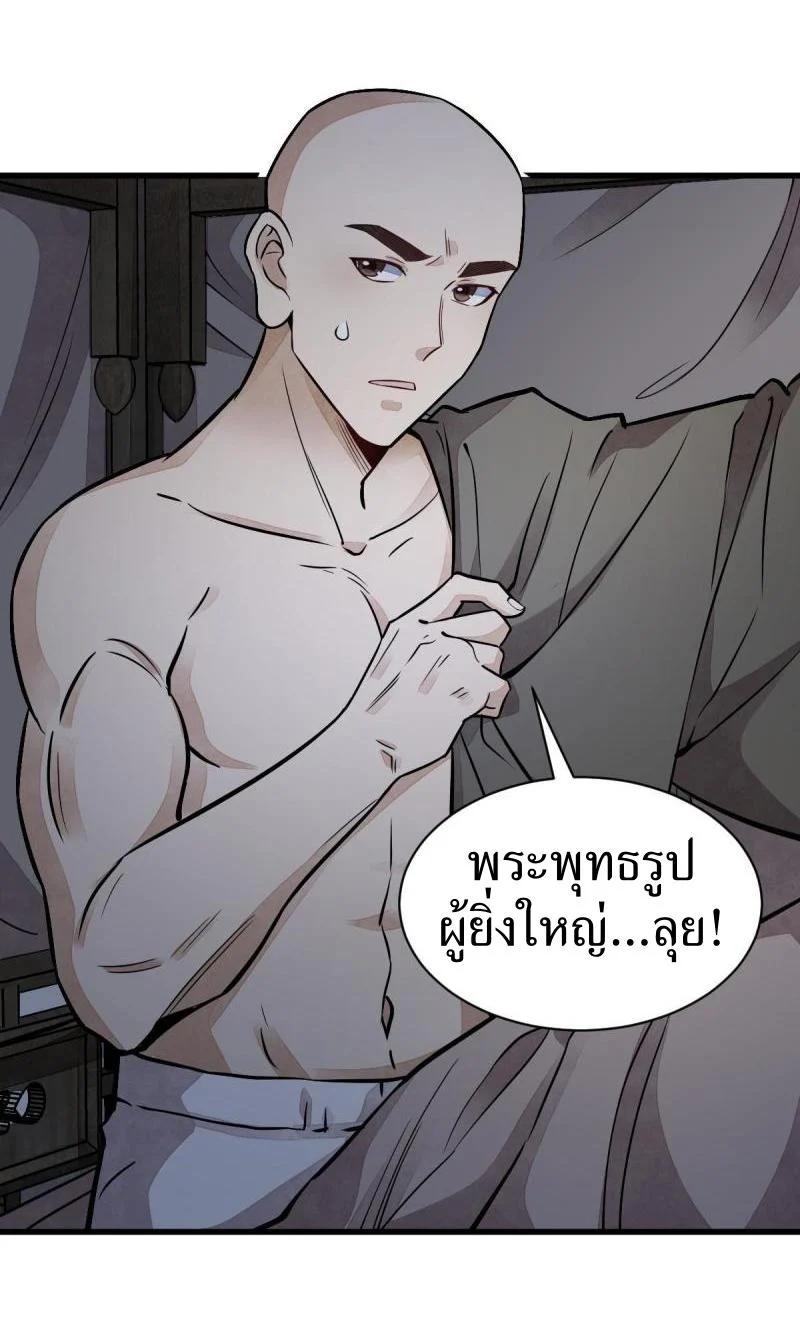 Manga-lc-com อ่านมังงะ อ่านการ์ตูน ออนไลน์ ฟรี Lan Ke Qi Yuan ตอนที่ 1 2 3 4 5 6 7 8 9 10 11 12 13 14 ฟรี ไม่มีโฆษณา Manga-lc - อ่าน มังงะ อ่าน การ์ตูน ออนไลน์ อ่านมังงะ ฟรี