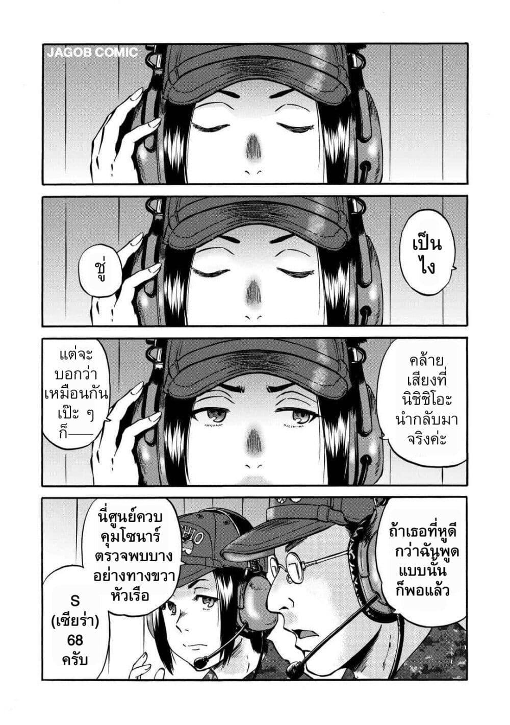 Manga-lc-com อ่านมังงะ อ่านการ์ตูน ออนไลน์ ฟรี GATE 2 Tides of Conflict ตอนที่ 1 2 3 4 5 6 7 8 9 10 11 12 13 14 ฟรี ไม่มีโฆษณา Manga-lc - อ่าน มังงะ อ่าน การ์ตูน ออนไลน์ อ่านมังงะ ฟรี