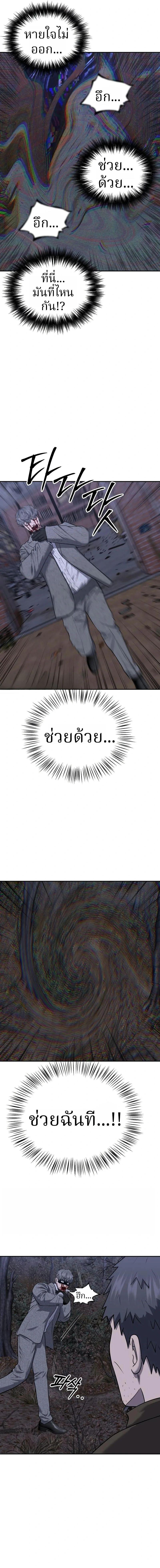 Manga-lc-com อ่านมังงะ อ่านการ์ตูน ออนไลน์ ฟรี Why You Shouldn’t Enter a Haunted House ตอนที่ 1 2 3 4 5 6 7 8 9 10 11 12 13 14 ฟรี ไม่มีโฆษณา Manga-lc - อ่าน มังงะ อ่าน การ์ตูน ออนไลน์ อ่านมังงะ ฟรี