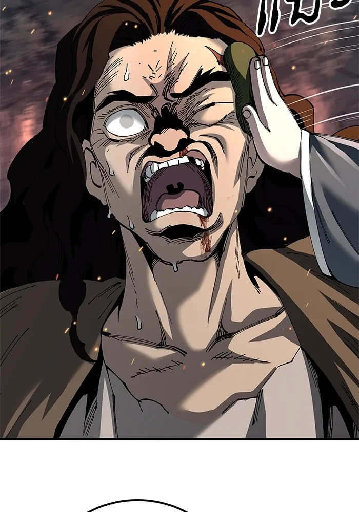 คุณปู่จอมยุทธกับหลานสาวสุดแกร่ง ตอนที่ 74 รูปที่ 83