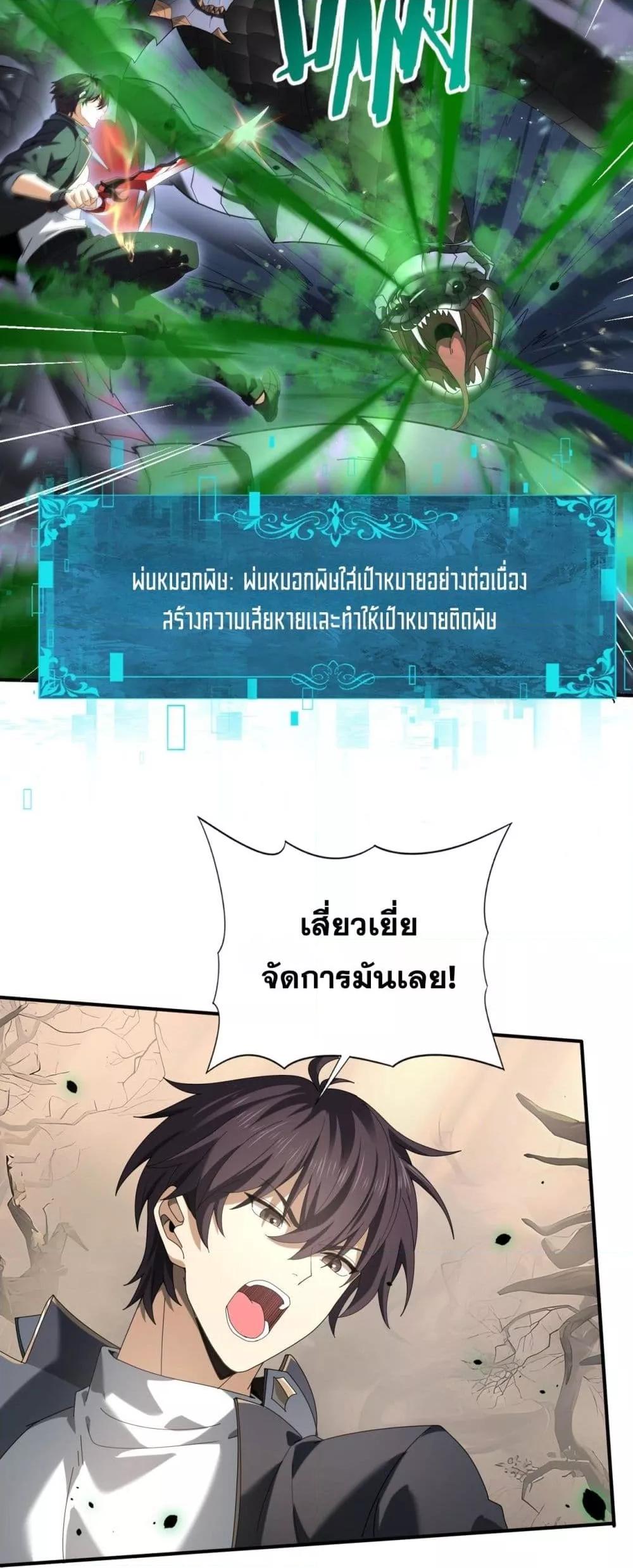 Manga-lc-com อ่านมังงะ อ่านการ์ตูน ออนไลน์ ฟรี IamDrakoMajs ตอนที่ 1 2 3 4 5 6 7 8 9 10 11 12 13 14 ฟรี ไม่มีโฆษณา Manga-lc - อ่าน มังงะ อ่าน การ์ตูน ออนไลน์ อ่านมังงะ ฟรี