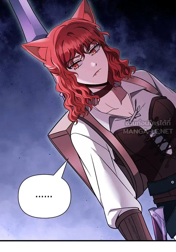 เอาชีวิตรอดในเกมฉบับคนเถื่อน ตอนที่ 47 รูปที่ 147