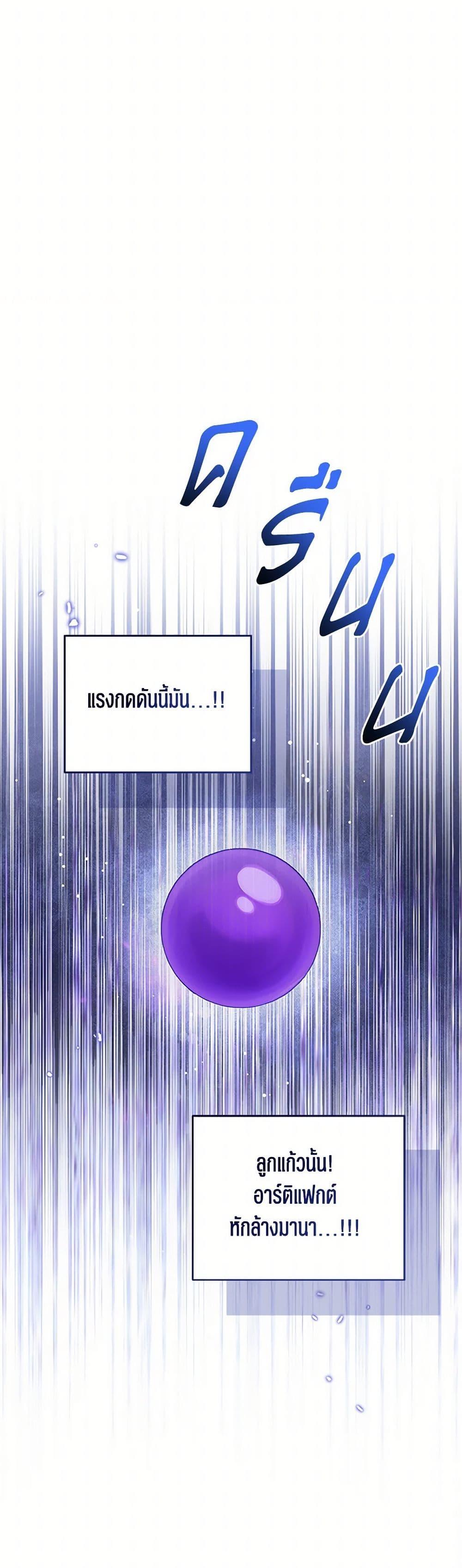 Manga-lc-com อ่านมังงะ อ่านการ์ตูน ออนไลน์ ฟรี Baby Princess Through the Status Window ตอนที่ 1 2 3 4 5 6 7 8 9 10 11 12 13 14 ฟรี ไม่มีโฆษณา Manga-lc - อ่าน มังงะ อ่าน การ์ตูน ออนไลน์ อ่านมังงะ ฟรี