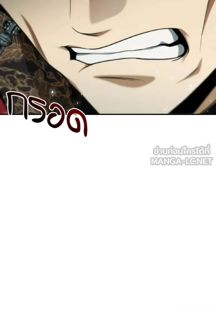 ชาตินี้น้องขอ ตอนที่ 185 รูปที่ 44