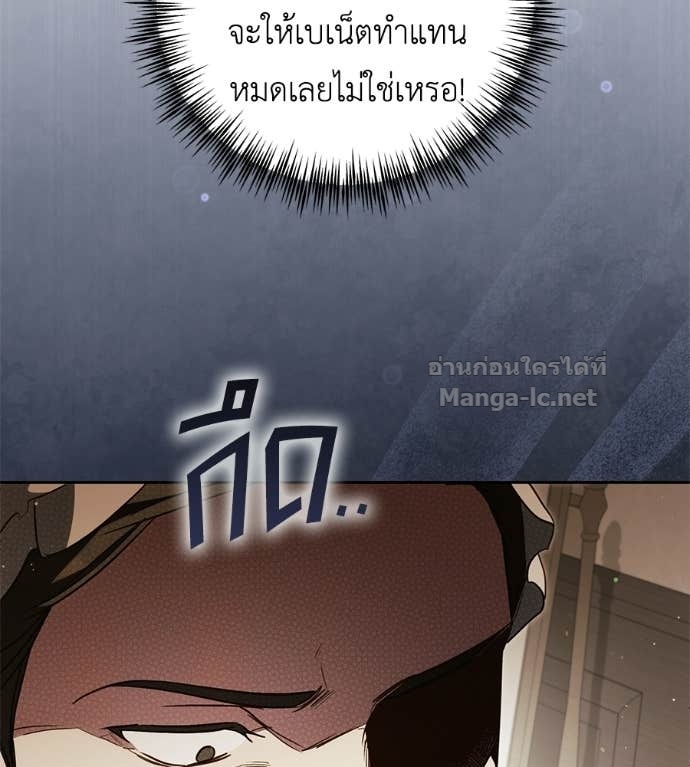 Doujin-Lc- อ่าน โดจิน มังฮวา เกาหลี ญี่ปุ่น จีน แปลไทย แกรนด์ดัชเชสล็อกมง ตอนที่ 1 2 3 4 5 6 7 8 9 10 11 12 13 14 ฟรี ไม่มีโฆษณา อ่าน โดจิน Manhwa เกาหลี ญี่ปุ่น จีน เรามีครบ คัดมาให้เน้นๆ โดจิน 18+ รับประกันความฟินโดย Doujin Lc