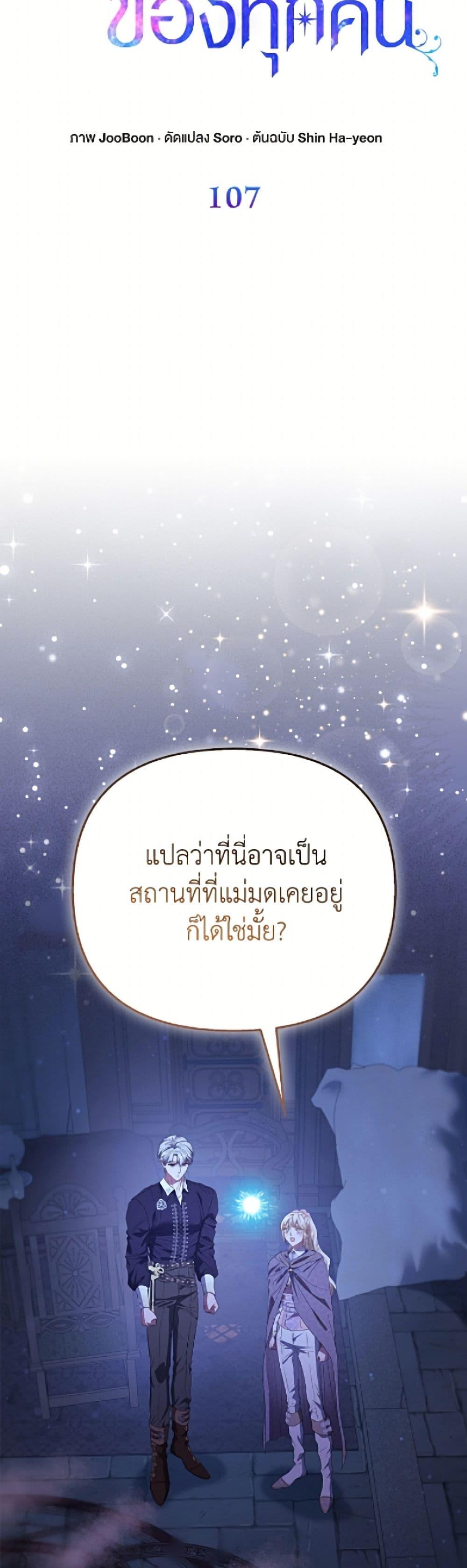 Manga-lc-com อ่านมังงะ อ่านการ์ตูน ออนไลน์ ฟรี I’m the Princess of All ตอนที่ 1 2 3 4 5 6 7 8 9 10 11 12 13 14 ฟรี ไม่มีโฆษณา Manga-lc - อ่าน มังงะ อ่าน การ์ตูน ออนไลน์ อ่านมังงะ ฟรี