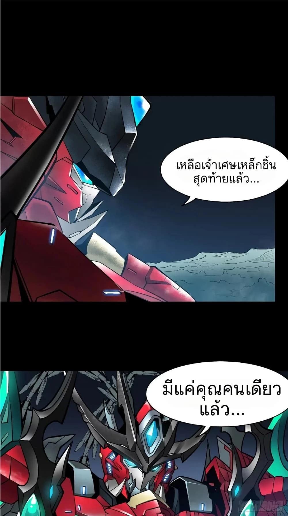 Manga-lc-com อ่านมังงะ อ่านการ์ตูน ออนไลน์ ฟรี Legend of Star General ตอนที่ 1 2 3 4 5 6 7 8 9 10 11 12 13 14 ฟรี ไม่มีโฆษณา Manga-lc - อ่าน มังงะ อ่าน การ์ตูน ออนไลน์ อ่านมังงะ ฟรี