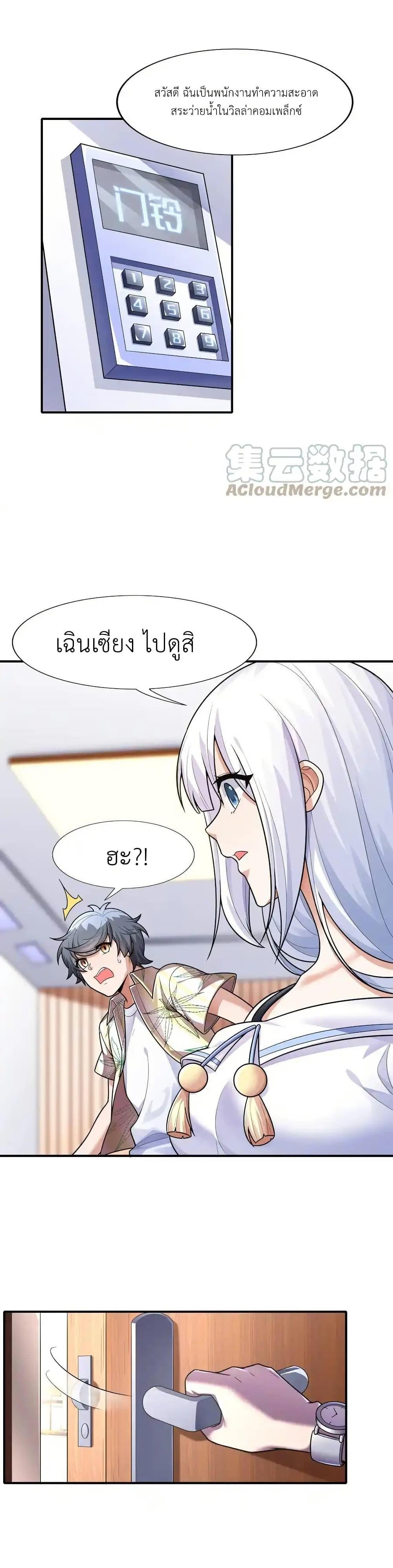 Manga-lc-com อ่านมังงะ อ่านการ์ตูน ออนไลน์ ฟรี There Will Always Be Someone To Disturb My AFK Life ตอนที่ 1 2 3 4 5 6 7 8 9 10 11 12 13 14 ฟรี ไม่มีโฆษณา Manga-lc - อ่าน มังงะ อ่าน การ์ตูน ออนไลน์ อ่านมังงะ ฟรี