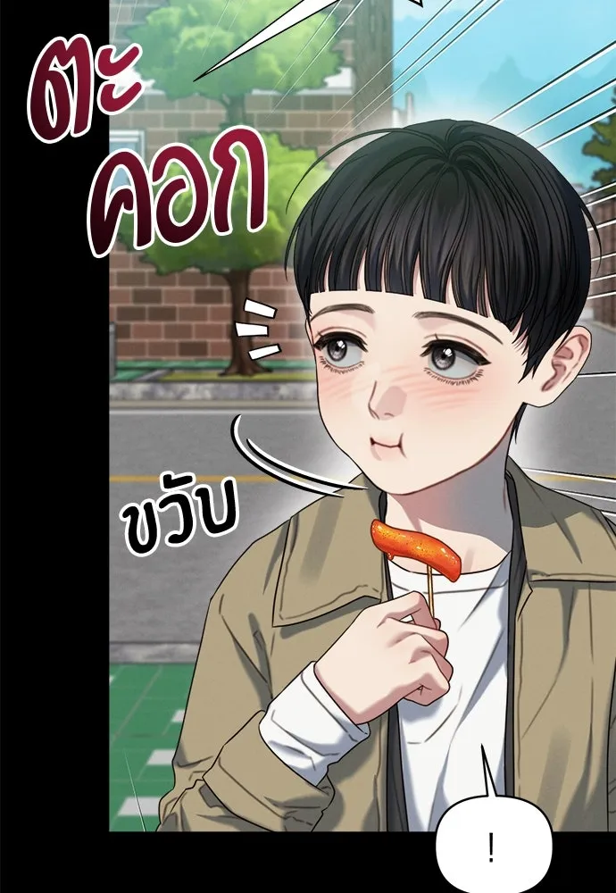 ปรารถนารักอันงดงาม ตอนที่ 90 รูปที่ 65
