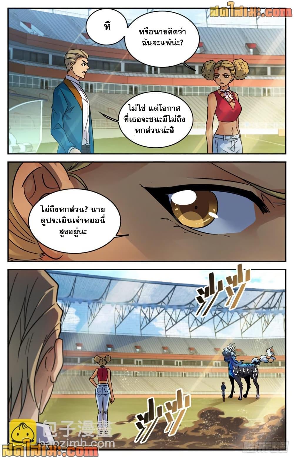 Manga-lc-com อ่านมังงะ อ่านการ์ตูน ออนไลน์ ฟรี Versatile Mage จอมเวทย์เต็มพิกัด ตอนที่ 1 2 3 4 5 6 7 8 9 10 11 12 13 14 ฟรี ไม่มีโฆษณา Manga-lc - อ่าน มังงะ อ่าน การ์ตูน ออนไลน์ อ่านมังงะ ฟรี