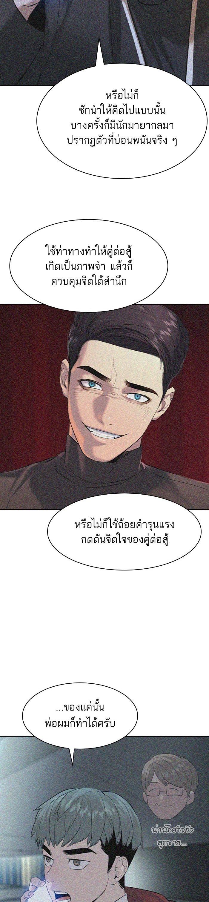 Manga-lc-com อ่านมังงะ อ่านการ์ตูน ออนไลน์ ฟรี The World Is Money and Power กลโกงโลกพนัน ตอนที่ 1 2 3 4 5 6 7 8 9 10 11 12 13 14 ฟรี ไม่มีโฆษณา Manga-lc - อ่าน มังงะ อ่าน การ์ตูน ออนไลน์ อ่านมังงะ ฟรี