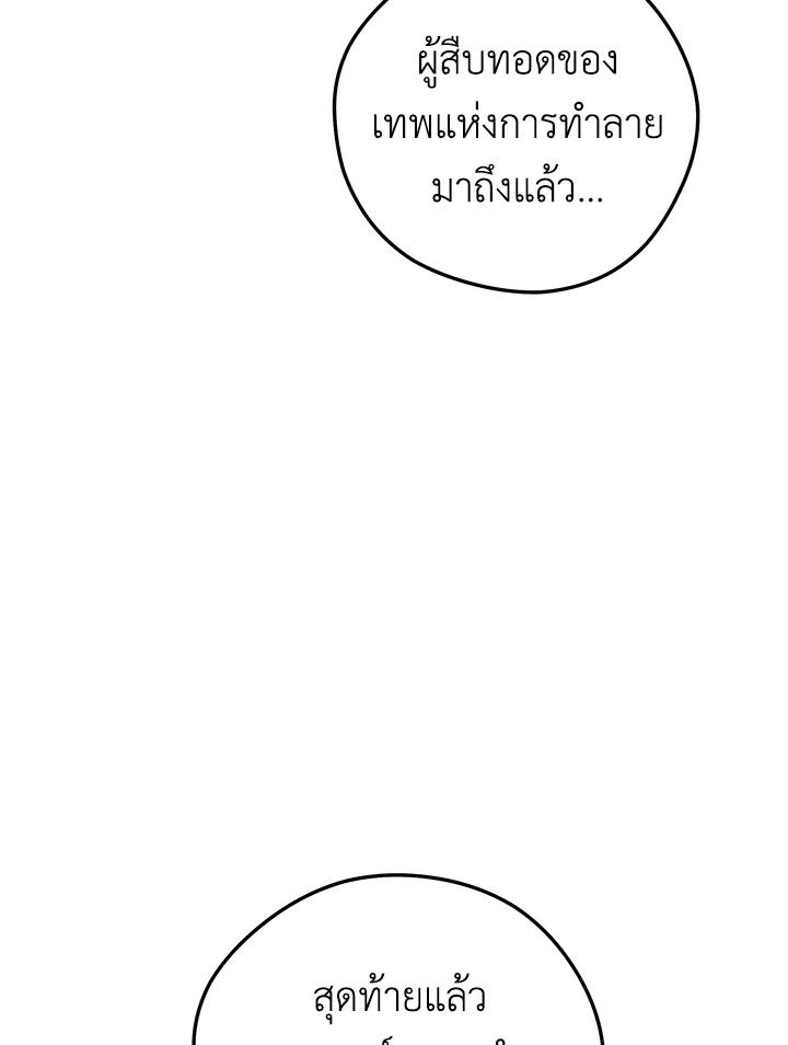 Doujin-Lc- อ่าน โดจิน มังฮวา เกาหลี ญี่ปุ่น จีน แปลไทย เนโครแมนเซอร์แห่งสถานีโซล ตอนที่ 1 2 3 4 5 6 7 8 9 10 11 12 13 14 ฟรี ไม่มีโฆษณา อ่าน โดจิน Manhwa เกาหลี ญี่ปุ่น จีน เรามีครบ คัดมาให้เน้นๆ โดจิน 18+ รับประกันความฟินโดย  Doujin Lc