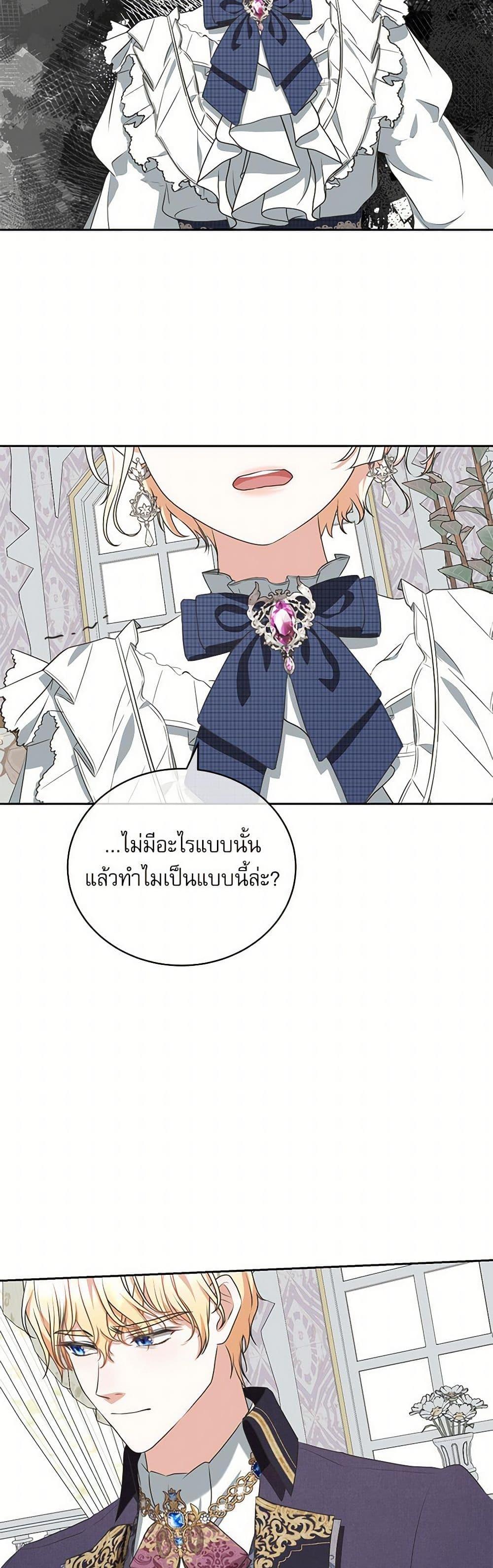 Manga-lc-com อ่านมังงะ อ่านการ์ตูน ออนไลน์ ฟรี Reborn as a Character That Never Existed ตอนที่ 1 2 3 4 5 6 7 8 9 10 11 12 13 14 ฟรี ไม่มีโฆษณา Manga-lc - อ่าน มังงะ อ่าน การ์ตูน ออนไลน์ อ่านมังงะ ฟรี