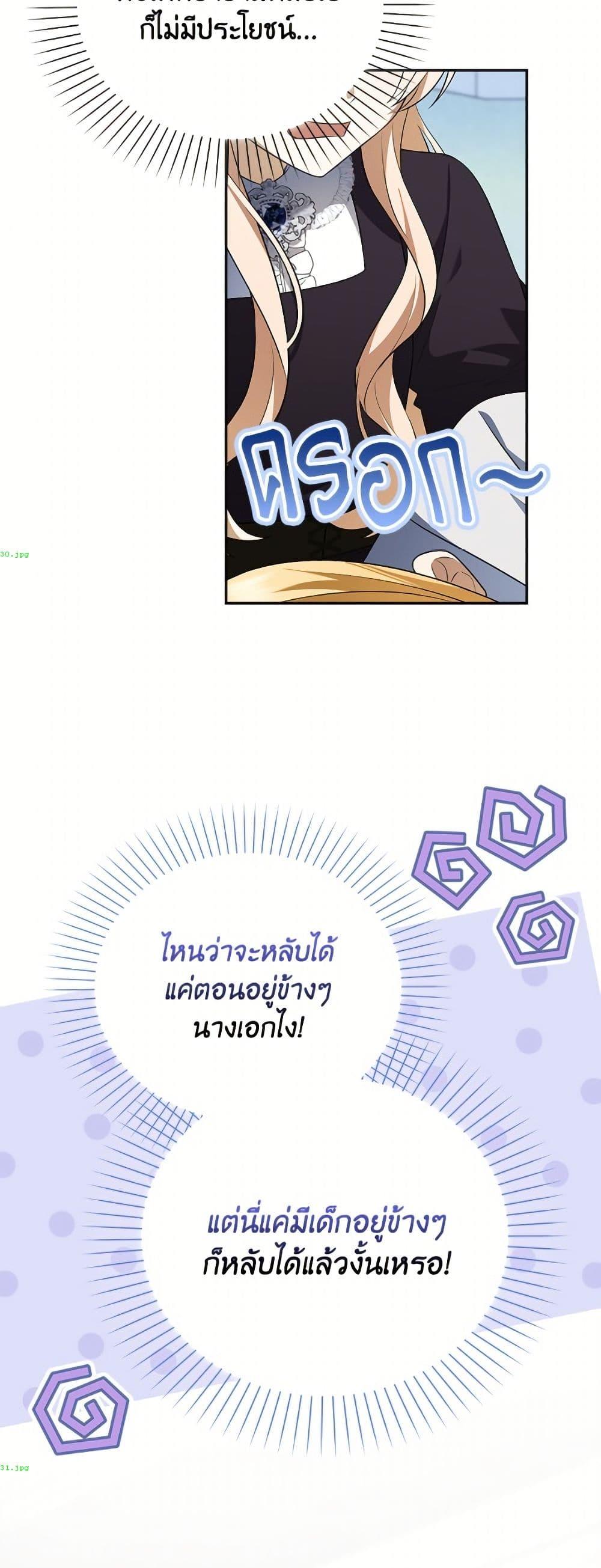 Manga-lc-com อ่านมังงะ อ่านการ์ตูน ออนไลน์ ฟรี The Gangster Baby of the Duke’s Family ตอนที่ 1 2 3 4 5 6 7 8 9 10 11 12 13 14 ฟรี ไม่มีโฆษณา Manga-lc - อ่าน มังงะ อ่าน การ์ตูน ออนไลน์ อ่านมังงะ ฟรี