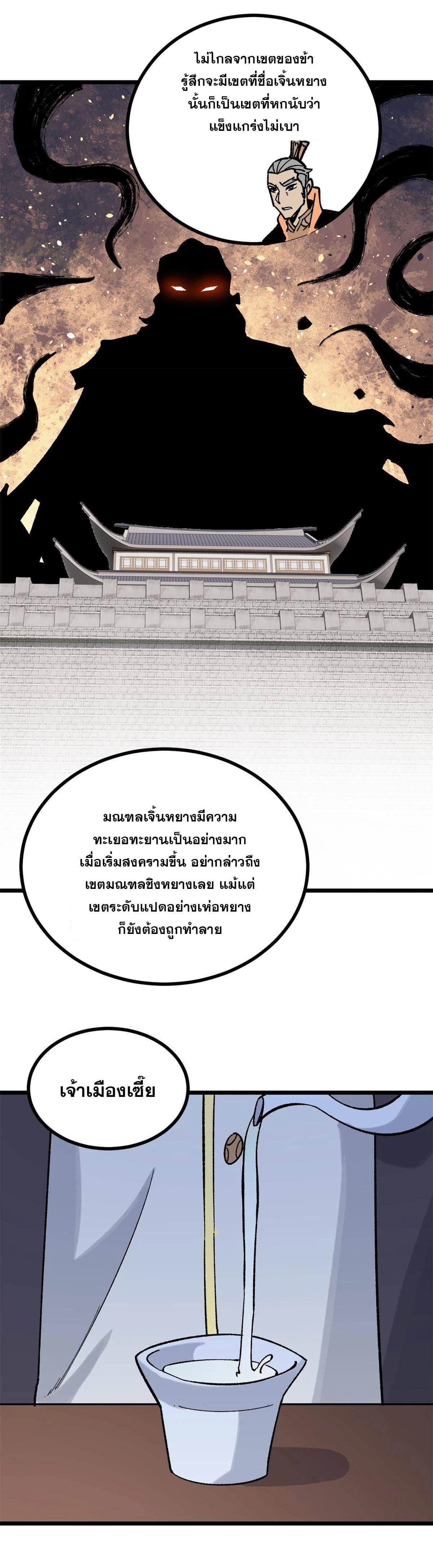 Manga-lc-com อ่านมังงะ อ่านการ์ตูน ออนไลน์ ฟรี All Hail the Sect Leader ตอนที่ 1 2 3 4 5 6 7 8 9 10 11 12 13 14 ฟรี ไม่มีโฆษณา Manga-lc - อ่าน มังงะ อ่าน การ์ตูน ออนไลน์ อ่านมังงะ ฟรี