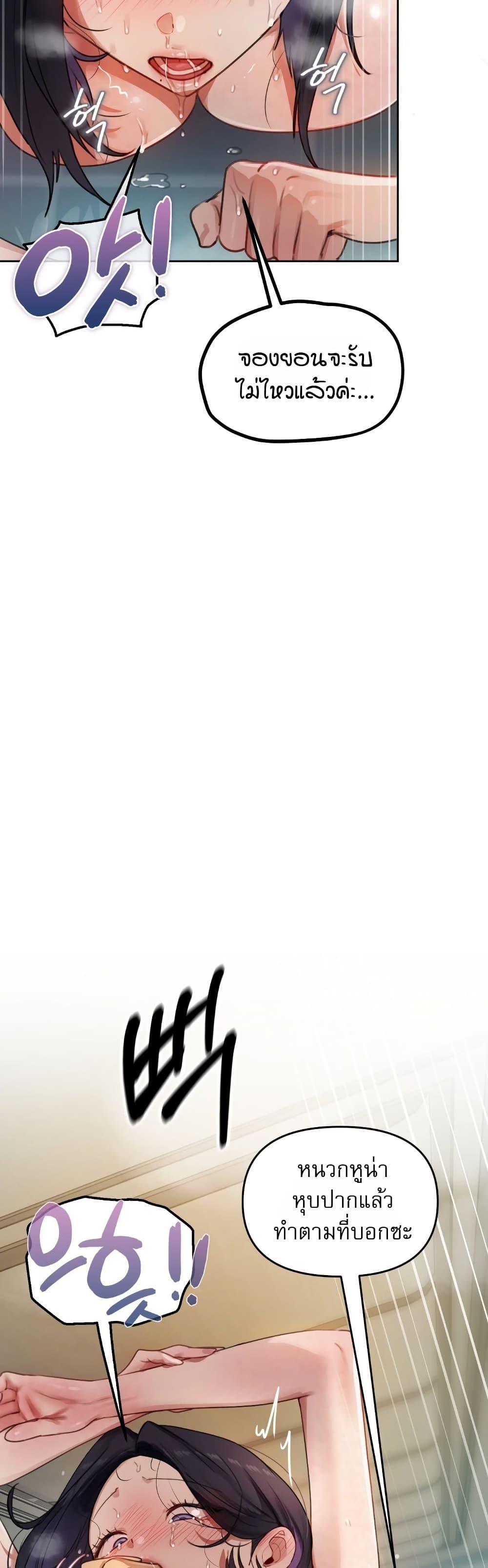 Doujin-Lc- อ่าน โดจิน มังฮวา เกาหลี ญี่ปุ่น จีน แปลไทย The Professor’s ตอนที่ 1 2 3 4 5 6 7 8 9 10 11 12 13 14 ฟรี ไม่มีโฆษณา อ่าน โดจิน Manhwa เกาหลี ญี่ปุ่น จีน เรามีครบ คัดมาให้เน้นๆ โดจิน 18+ รับประกันความฟินโดย  Doujin Lc