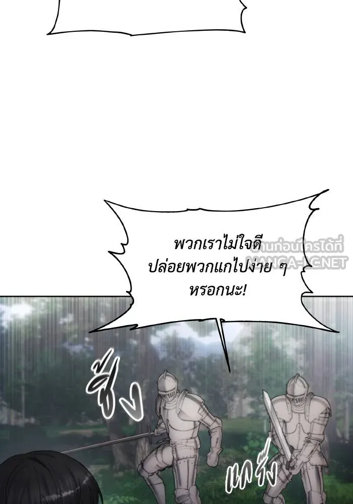 ศึกชิงบัลลังก์เทพเจ้ ตอนที่ 95 รูปที่ 6