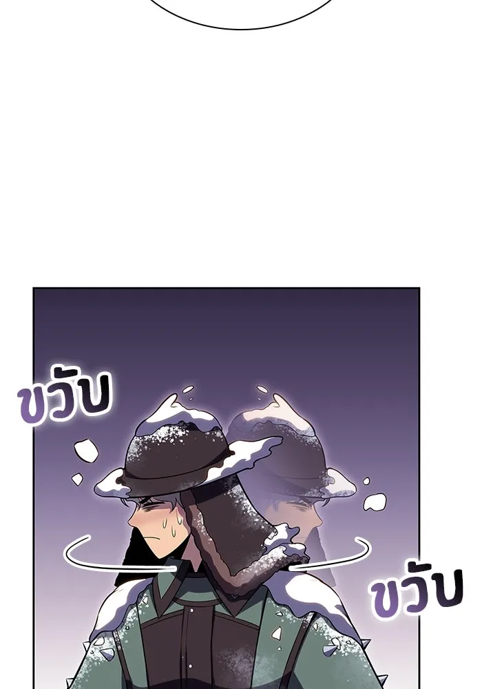 ผู้เล่นหน้าใหม่เลเวลแมกซ์ ตอนที่ 87 เผ่า 'ใบมีดน้ำแข็ง' รูปที่ 77