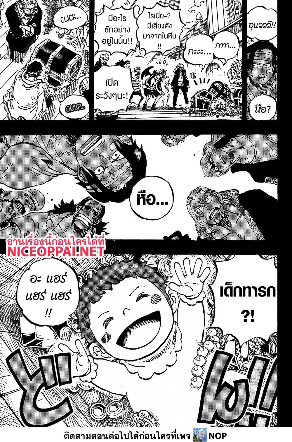 Manga-lc-com อ่านมังงะ อ่านการ์ตูน ออนไลน์ ฟรี One Piece ตอนที่ 1 2 3 4 5 6 7 8 9 10 11 12 13 14 ฟรี ไม่มีโฆษณา Manga-lc - อ่าน มังงะ อ่าน การ์ตูน ออนไลน์ อ่านมังงะ ฟรี