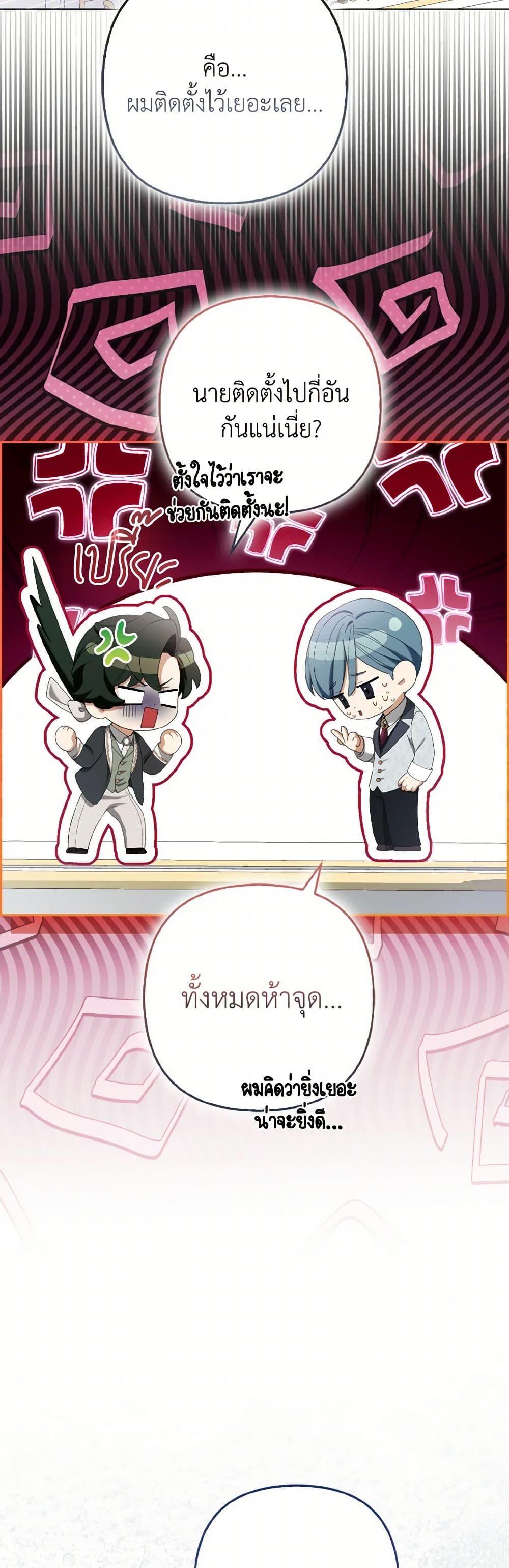 Manga-lc-com อ่านมังงะ อ่านการ์ตูน ออนไลน์ ฟรี The Grand Duke’s Fox Princess ตอนที่ 1 2 3 4 5 6 7 8 9 10 11 12 13 14 ฟรี ไม่มีโฆษณา Manga-lc - อ่าน มังงะ อ่าน การ์ตูน ออนไลน์ อ่านมังงะ ฟรี