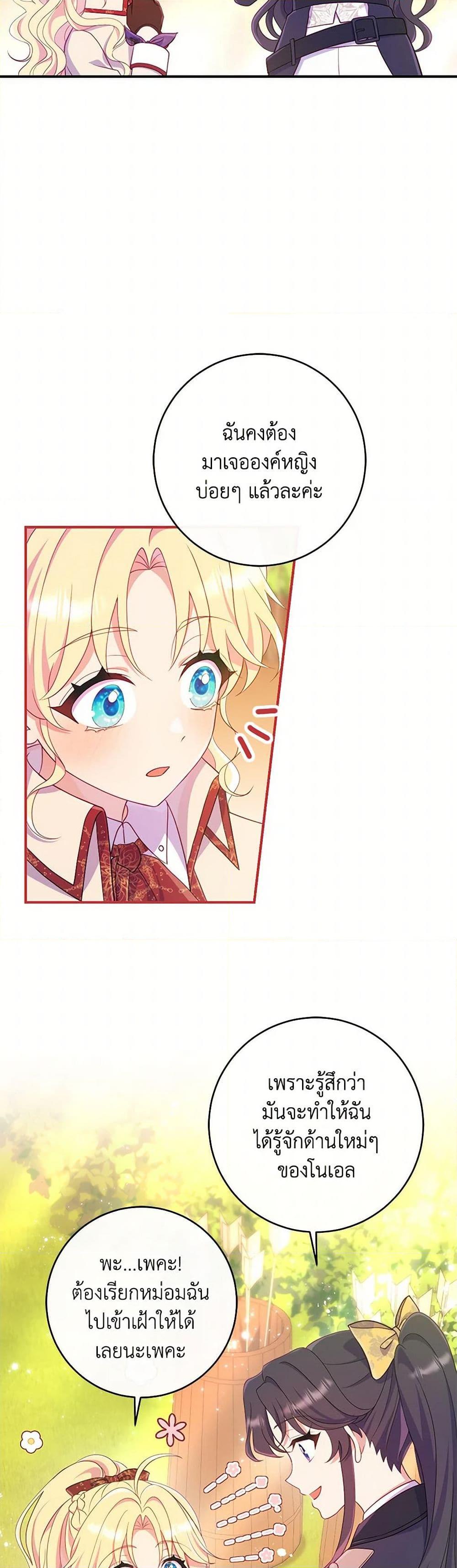 Manga-lc-com อ่านมังงะ อ่านการ์ตูน ออนไลน์ ฟรี I Became a Childhood Friend of the Obsessive Sub Male Lead ตอนที่ 1 2 3 4 5 6 7 8 9 10 11 12 13 14 ฟรี ไม่มีโฆษณา Manga-lc - อ่าน มังงะ อ่าน การ์ตูน ออนไลน์ อ่านมังงะ ฟรี