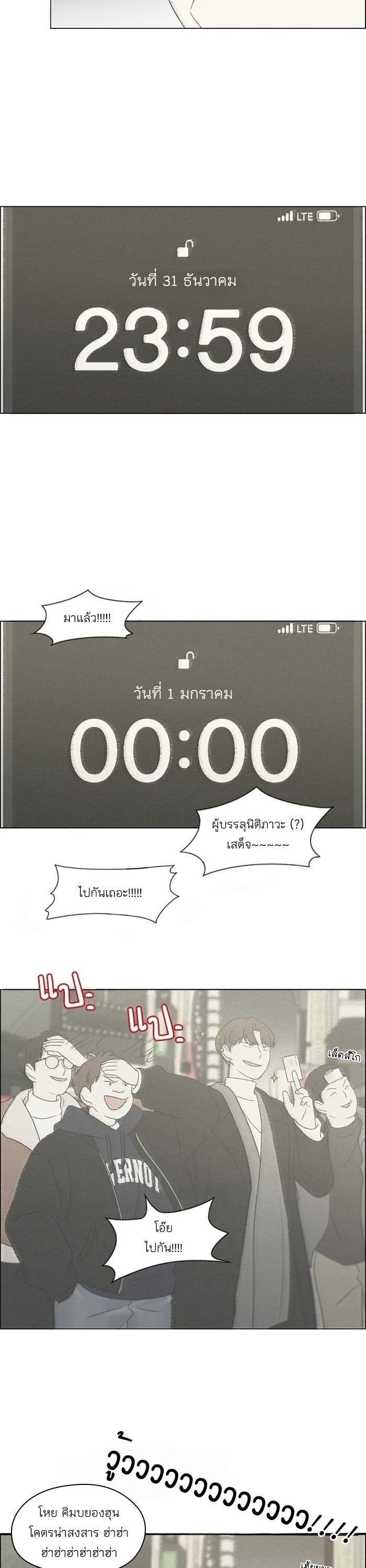 Manga-lc-com อ่านมังงะ อ่านการ์ตูน ออนไลน์ ฟรี Love Revolution รักนี้ต้องปฏิวัติ ตอนที่ 1 2 3 4 5 6 7 8 9 10 11 12 13 14 ฟรี ไม่มีโฆษณา Manga-lc - อ่าน มังงะ อ่าน การ์ตูน ออนไลน์ อ่านมังงะ ฟรี