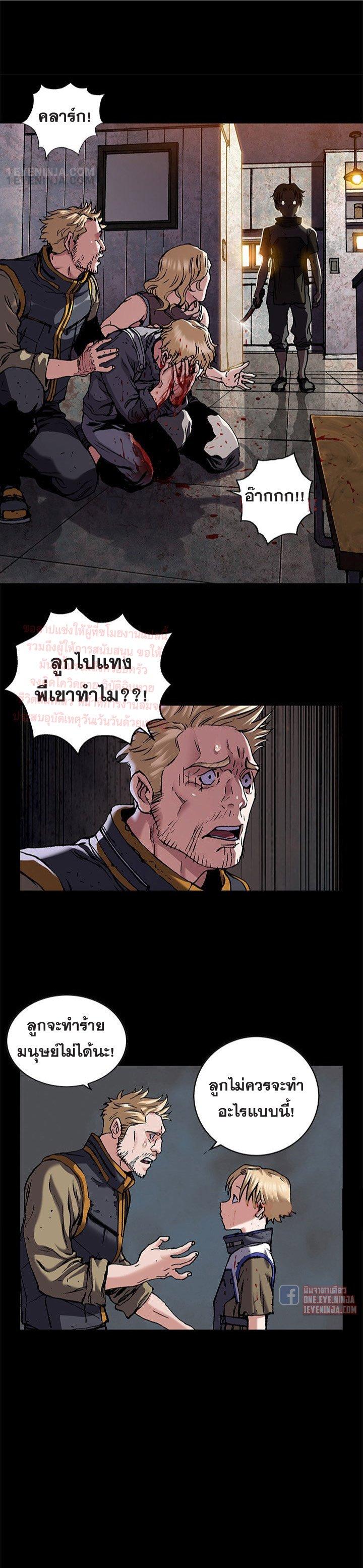 Manga-lc-com อ่านมังงะ อ่านการ์ตูน ออนไลน์ ฟรี Leviathan เลวีอาธาน อสูรกายใต้สมุทร ตอนที่ 1 2 3 4 5 6 7 8 9 10 11 12 13 14 ฟรี ไม่มีโฆษณา Manga-lc - อ่าน มังงะ อ่าน การ์ตูน ออนไลน์ อ่านมังงะ ฟรี