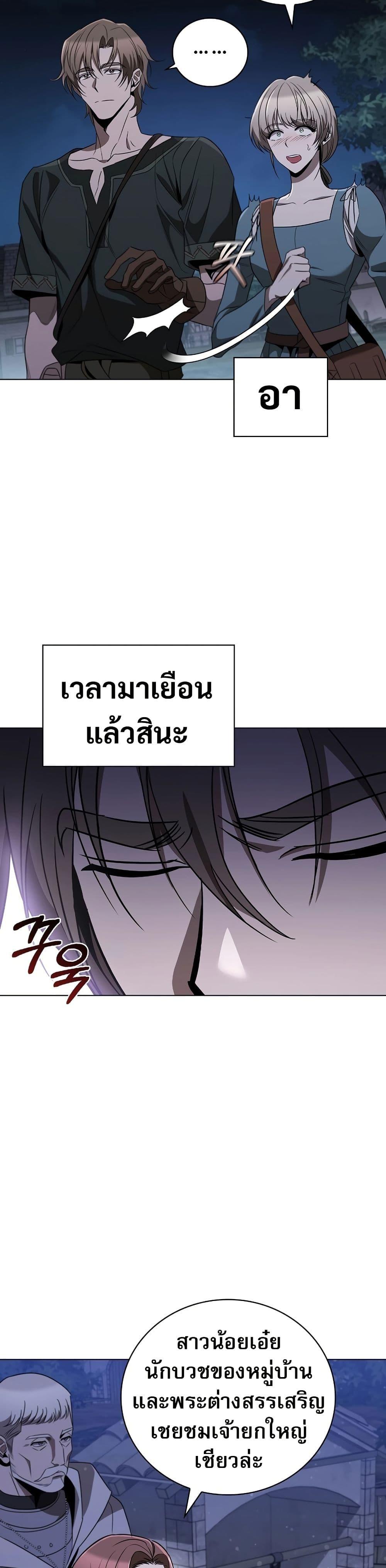 Manga-lc-com อ่านมังงะ อ่านการ์ตูน ออนไลน์ ฟรี Raising the Princess to Overcome Death ตอนที่ 1 2 3 4 5 6 7 8 9 10 11 12 13 14 ฟรี ไม่มีโฆษณา Manga-lc - อ่าน มังงะ อ่าน การ์ตูน ออนไลน์ อ่านมังงะ ฟรี