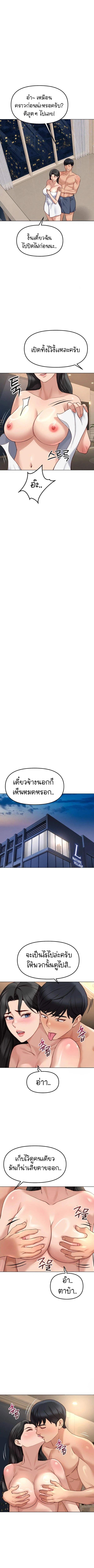 Doujin-Lc- อ่าน โดจิน มังฮวา เกาหลี ญี่ปุ่น จีน แปลไทย Common Sense Manipulation Program ตอนที่ 1 2 3 4 5 6 7 8 9 10 11 12 13 14 ฟรี ไม่มีโฆษณา อ่าน โดจิน Manhwa เกาหลี ญี่ปุ่น จีน เรามีครบ คัดมาให้เน้นๆ โดจิน 18+ รับประกันความฟินโดย  Doujin Lc